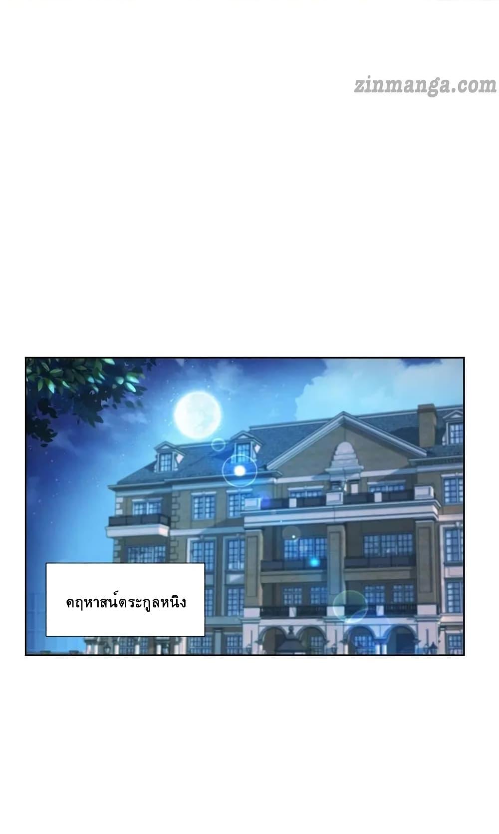 Manga-lc-com อ่านมังงะ อ่านการ์ตูน ออนไลน์ ฟรี The Lovely Wife And Strange Marriage ตอนที่ 1 2 3 4 5 6 7 8 9 10 11 12 13 14 ฟรี ไม่มีโฆษณา Manga-lc - อ่าน มังงะ อ่าน การ์ตูน ออนไลน์ อ่านมังงะ ฟรี