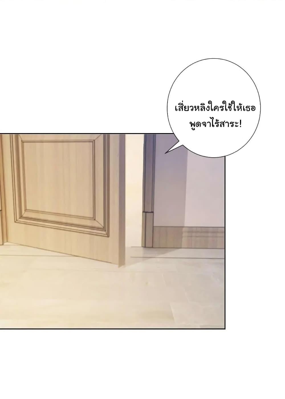 Manga-lc-com อ่านมังงะ อ่านการ์ตูน ออนไลน์ ฟรี The Lovely Wife And Strange Marriage ตอนที่ 1 2 3 4 5 6 7 8 9 10 11 12 13 14 ฟรี ไม่มีโฆษณา Manga-lc - อ่าน มังงะ อ่าน การ์ตูน ออนไลน์ อ่านมังงะ ฟรี