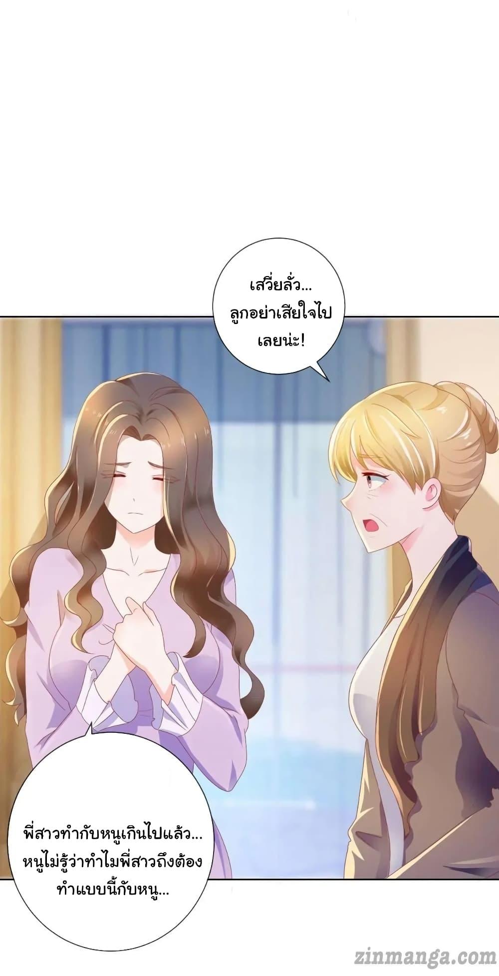 Manga-lc-com อ่านมังงะ อ่านการ์ตูน ออนไลน์ ฟรี The Lovely Wife And Strange Marriage ตอนที่ 1 2 3 4 5 6 7 8 9 10 11 12 13 14 ฟรี ไม่มีโฆษณา Manga-lc - อ่าน มังงะ อ่าน การ์ตูน ออนไลน์ อ่านมังงะ ฟรี