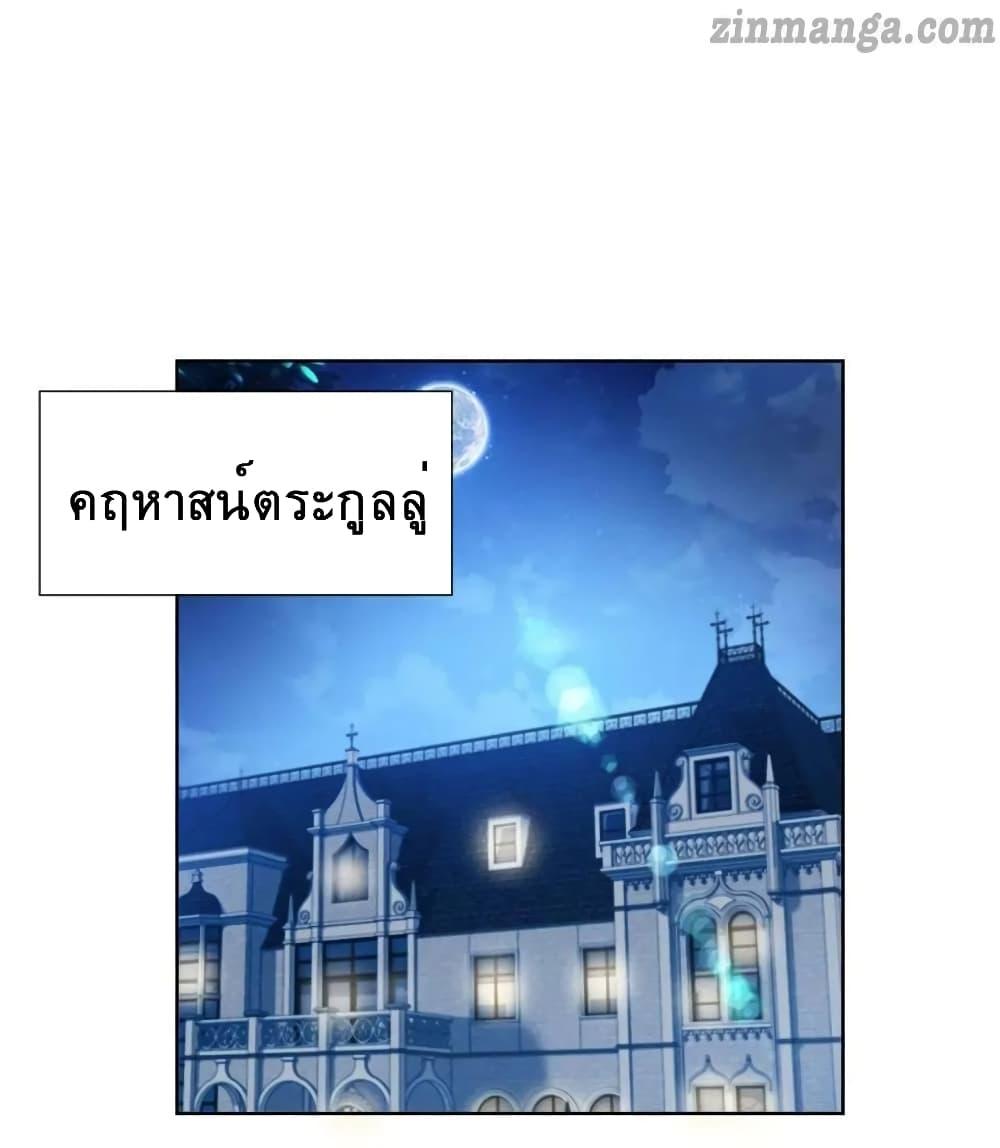 Manga-lc-com อ่านมังงะ อ่านการ์ตูน ออนไลน์ ฟรี The Lovely Wife And Strange Marriage ตอนที่ 1 2 3 4 5 6 7 8 9 10 11 12 13 14 ฟรี ไม่มีโฆษณา Manga-lc - อ่าน มังงะ อ่าน การ์ตูน ออนไลน์ อ่านมังงะ ฟรี