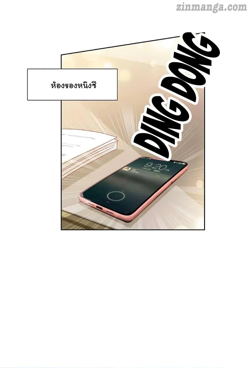Manga-lc-com อ่านมังงะ อ่านการ์ตูน ออนไลน์ ฟรี The Lovely Wife And Strange Marriage ตอนที่ 1 2 3 4 5 6 7 8 9 10 11 12 13 14 ฟรี ไม่มีโฆษณา Manga-lc - อ่าน มังงะ อ่าน การ์ตูน ออนไลน์ อ่านมังงะ ฟรี