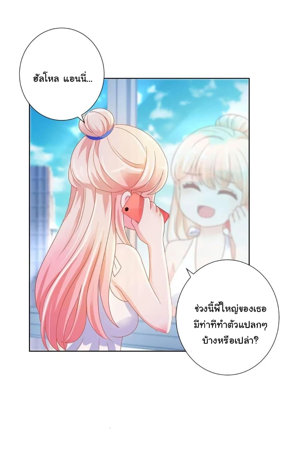 Manga-lc-com อ่านมังงะ อ่านการ์ตูน ออนไลน์ ฟรี The Lovely Wife And Strange Marriage ตอนที่ 1 2 3 4 5 6 7 8 9 10 11 12 13 14 ฟรี ไม่มีโฆษณา Manga-lc - อ่าน มังงะ อ่าน การ์ตูน ออนไลน์ อ่านมังงะ ฟรี