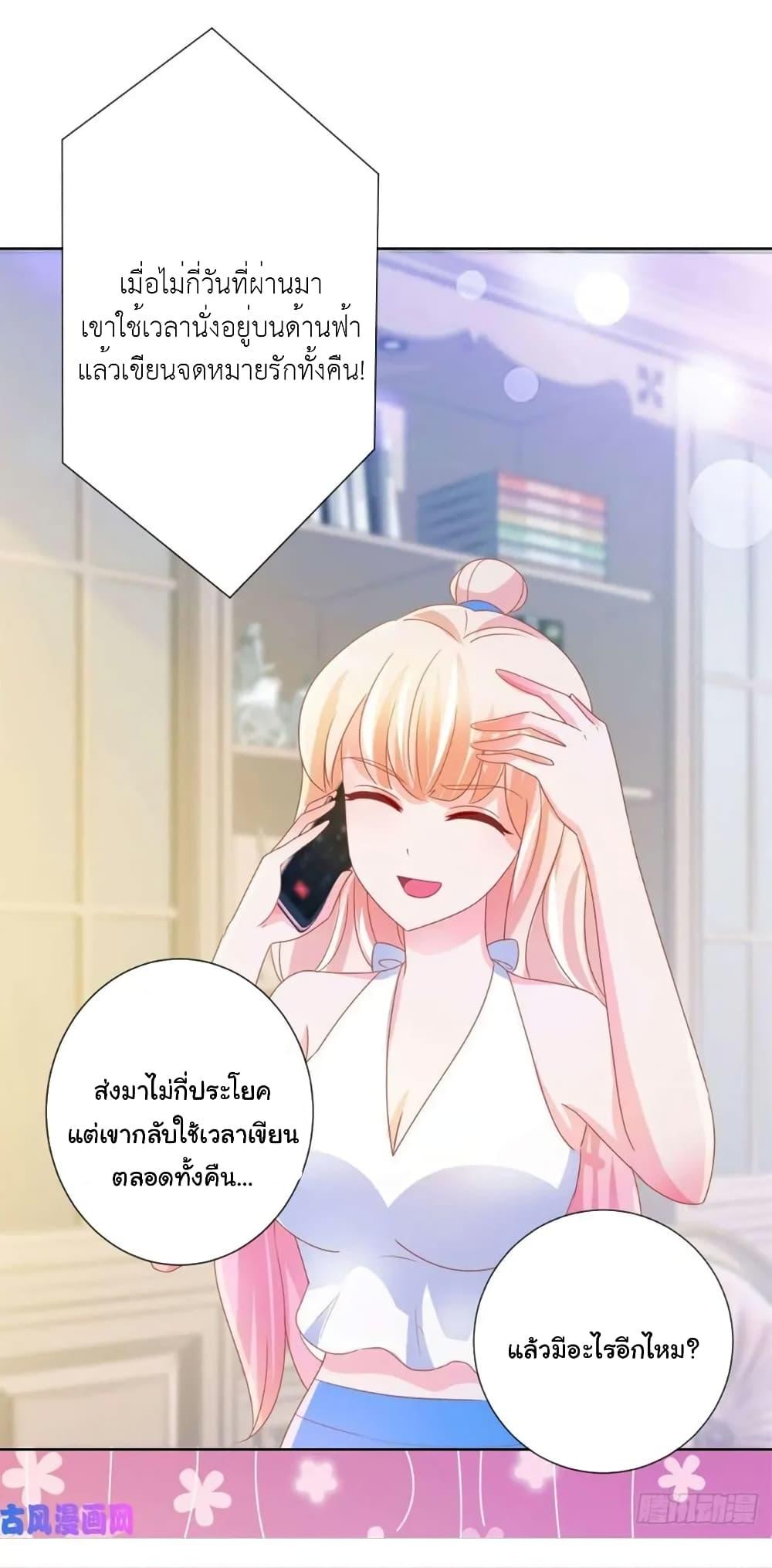 Manga-lc-com อ่านมังงะ อ่านการ์ตูน ออนไลน์ ฟรี The Lovely Wife And Strange Marriage ตอนที่ 1 2 3 4 5 6 7 8 9 10 11 12 13 14 ฟรี ไม่มีโฆษณา Manga-lc - อ่าน มังงะ อ่าน การ์ตูน ออนไลน์ อ่านมังงะ ฟรี