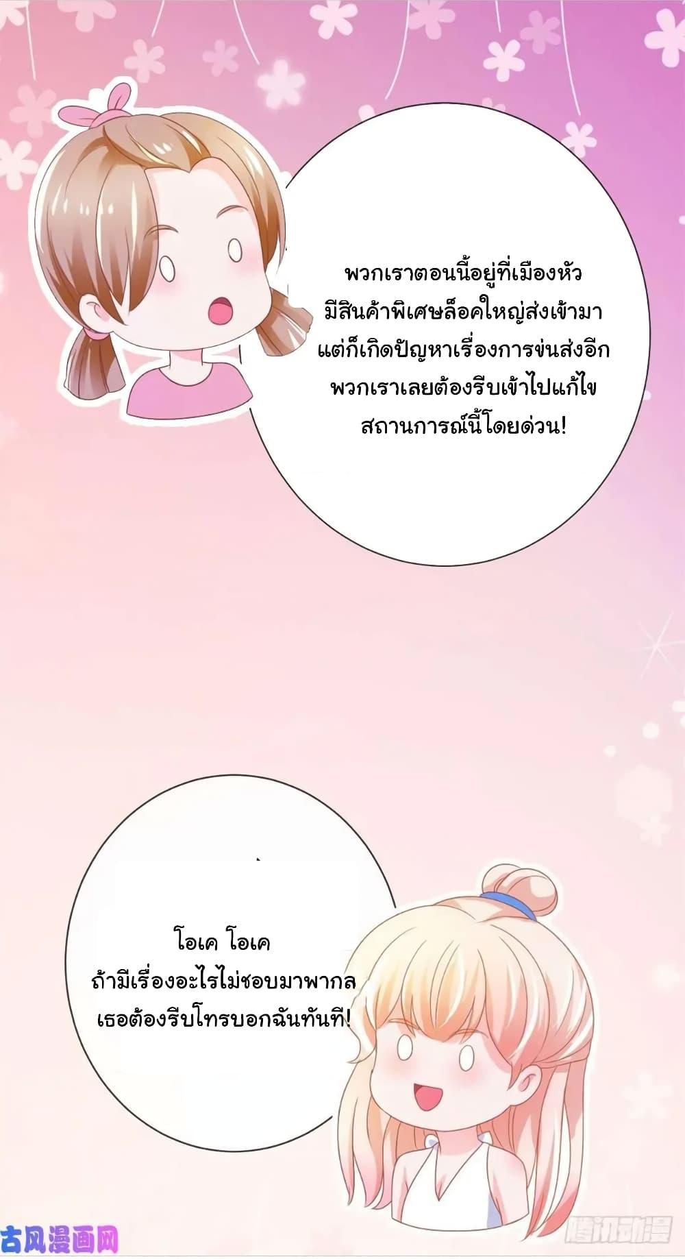 Manga-lc-com อ่านมังงะ อ่านการ์ตูน ออนไลน์ ฟรี The Lovely Wife And Strange Marriage ตอนที่ 1 2 3 4 5 6 7 8 9 10 11 12 13 14 ฟรี ไม่มีโฆษณา Manga-lc - อ่าน มังงะ อ่าน การ์ตูน ออนไลน์ อ่านมังงะ ฟรี