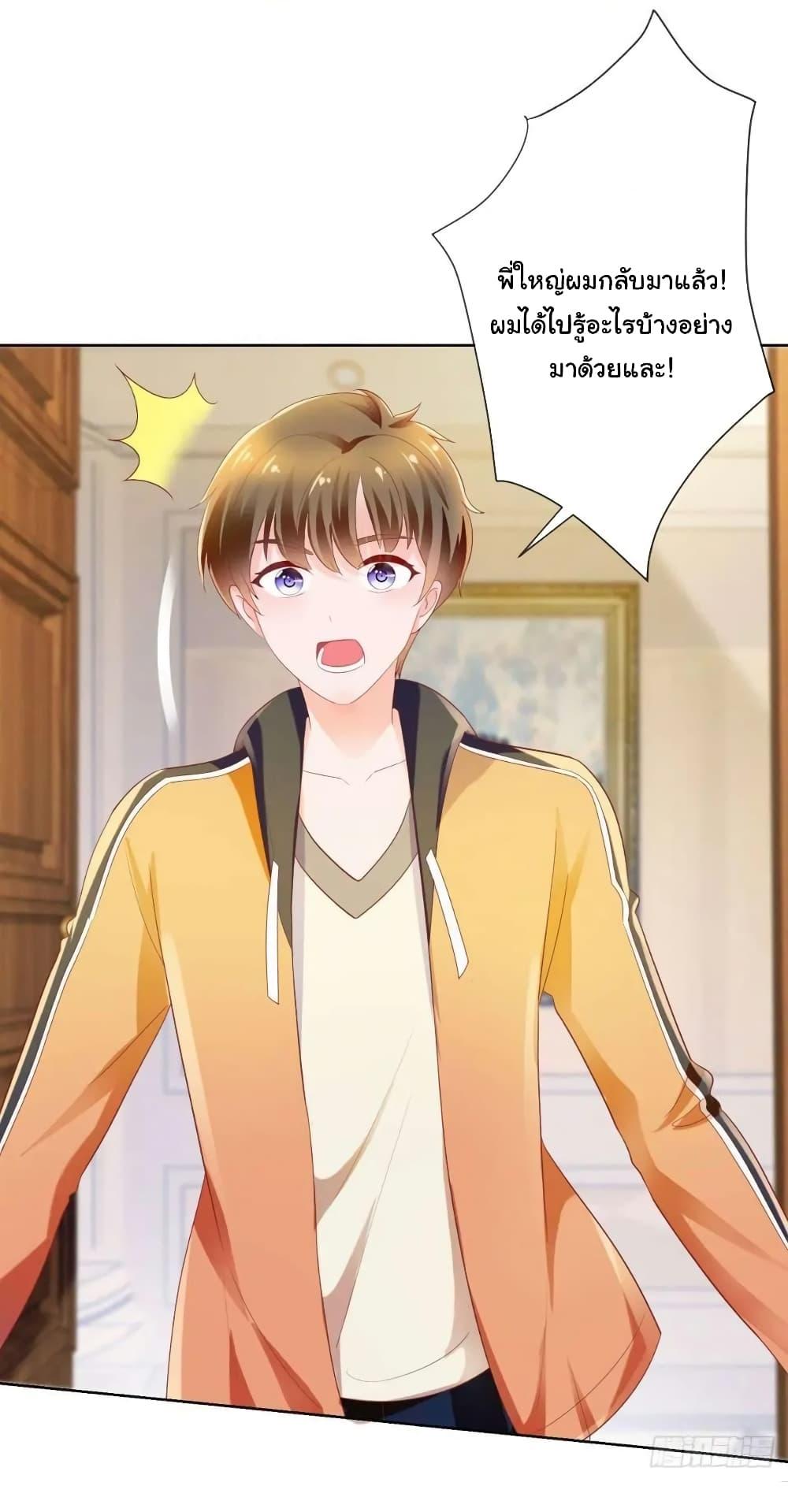 Manga-lc-com อ่านมังงะ อ่านการ์ตูน ออนไลน์ ฟรี The Lovely Wife And Strange Marriage ตอนที่ 1 2 3 4 5 6 7 8 9 10 11 12 13 14 ฟรี ไม่มีโฆษณา Manga-lc - อ่าน มังงะ อ่าน การ์ตูน ออนไลน์ อ่านมังงะ ฟรี