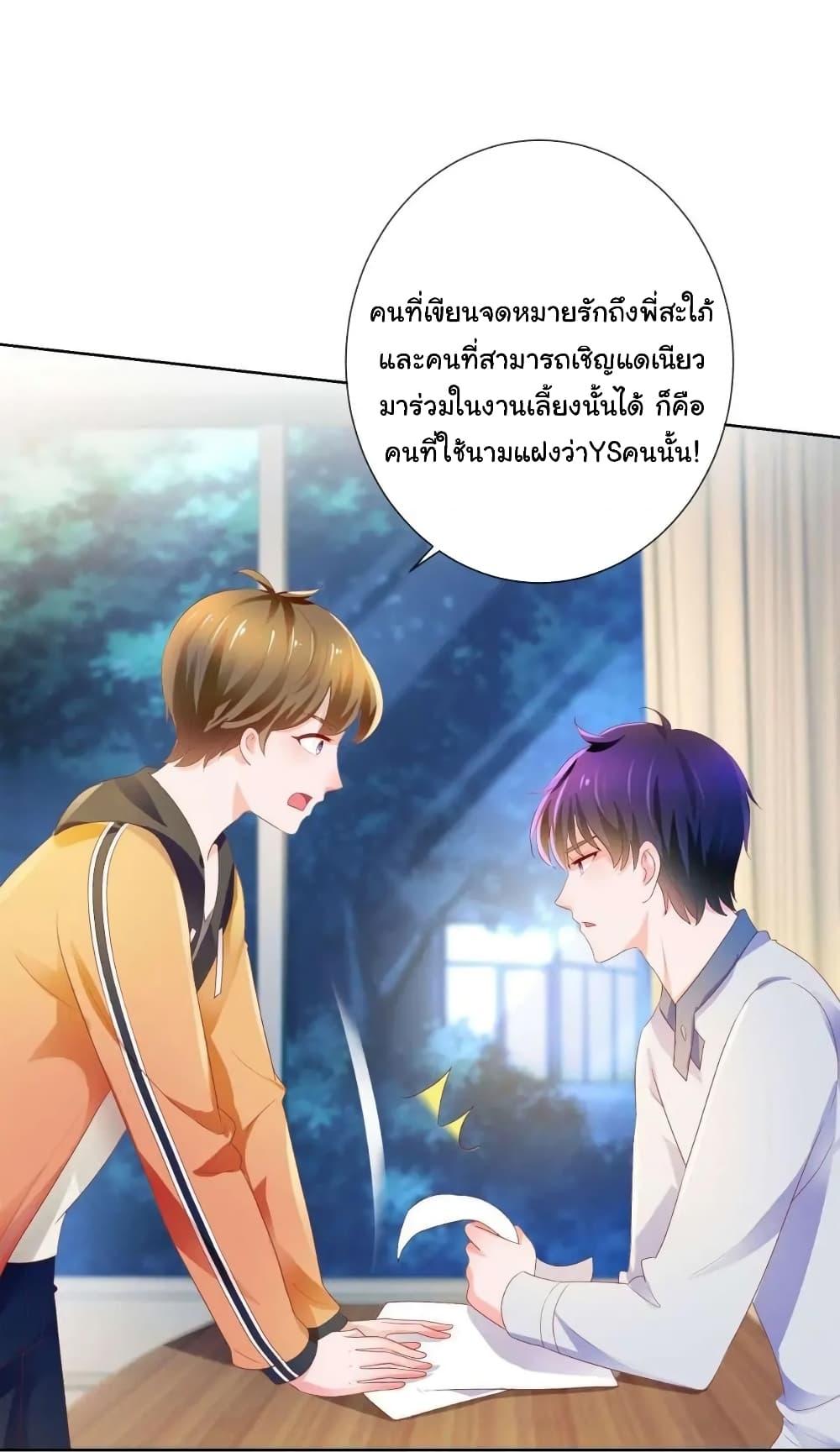 Manga-lc-com อ่านมังงะ อ่านการ์ตูน ออนไลน์ ฟรี The Lovely Wife And Strange Marriage ตอนที่ 1 2 3 4 5 6 7 8 9 10 11 12 13 14 ฟรี ไม่มีโฆษณา Manga-lc - อ่าน มังงะ อ่าน การ์ตูน ออนไลน์ อ่านมังงะ ฟรี