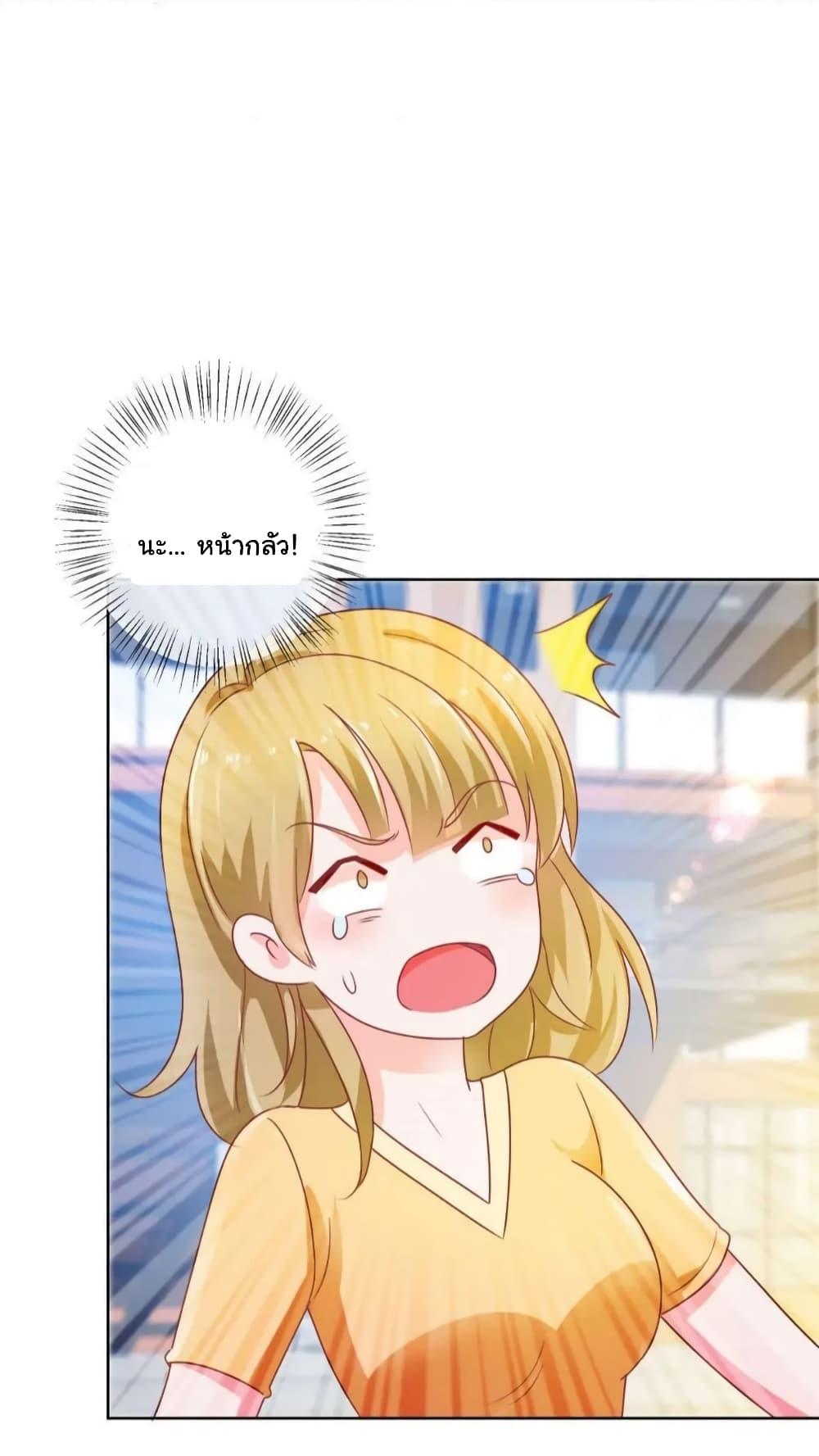Manga-lc-com อ่านมังงะ อ่านการ์ตูน ออนไลน์ ฟรี The Lovely Wife And Strange Marriage ตอนที่ 1 2 3 4 5 6 7 8 9 10 11 12 13 14 ฟรี ไม่มีโฆษณา Manga-lc - อ่าน มังงะ อ่าน การ์ตูน ออนไลน์ อ่านมังงะ ฟรี