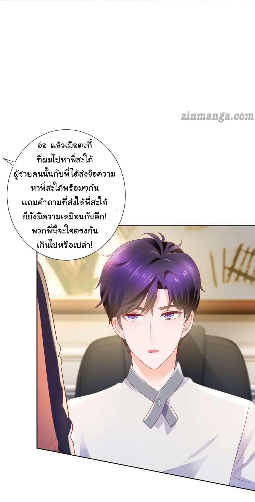 Manga-lc-com อ่านมังงะ อ่านการ์ตูน ออนไลน์ ฟรี The Lovely Wife And Strange Marriage ตอนที่ 1 2 3 4 5 6 7 8 9 10 11 12 13 14 ฟรี ไม่มีโฆษณา Manga-lc - อ่าน มังงะ อ่าน การ์ตูน ออนไลน์ อ่านมังงะ ฟรี