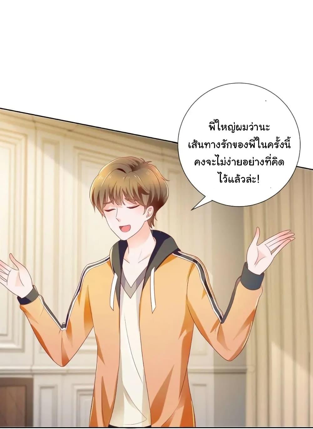 Manga-lc-com อ่านมังงะ อ่านการ์ตูน ออนไลน์ ฟรี The Lovely Wife And Strange Marriage ตอนที่ 1 2 3 4 5 6 7 8 9 10 11 12 13 14 ฟรี ไม่มีโฆษณา Manga-lc - อ่าน มังงะ อ่าน การ์ตูน ออนไลน์ อ่านมังงะ ฟรี