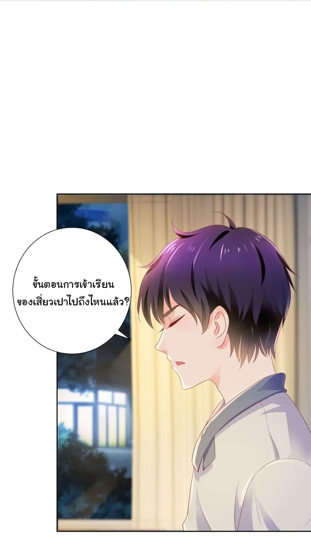 Manga-lc-com อ่านมังงะ อ่านการ์ตูน ออนไลน์ ฟรี The Lovely Wife And Strange Marriage ตอนที่ 1 2 3 4 5 6 7 8 9 10 11 12 13 14 ฟรี ไม่มีโฆษณา Manga-lc - อ่าน มังงะ อ่าน การ์ตูน ออนไลน์ อ่านมังงะ ฟรี