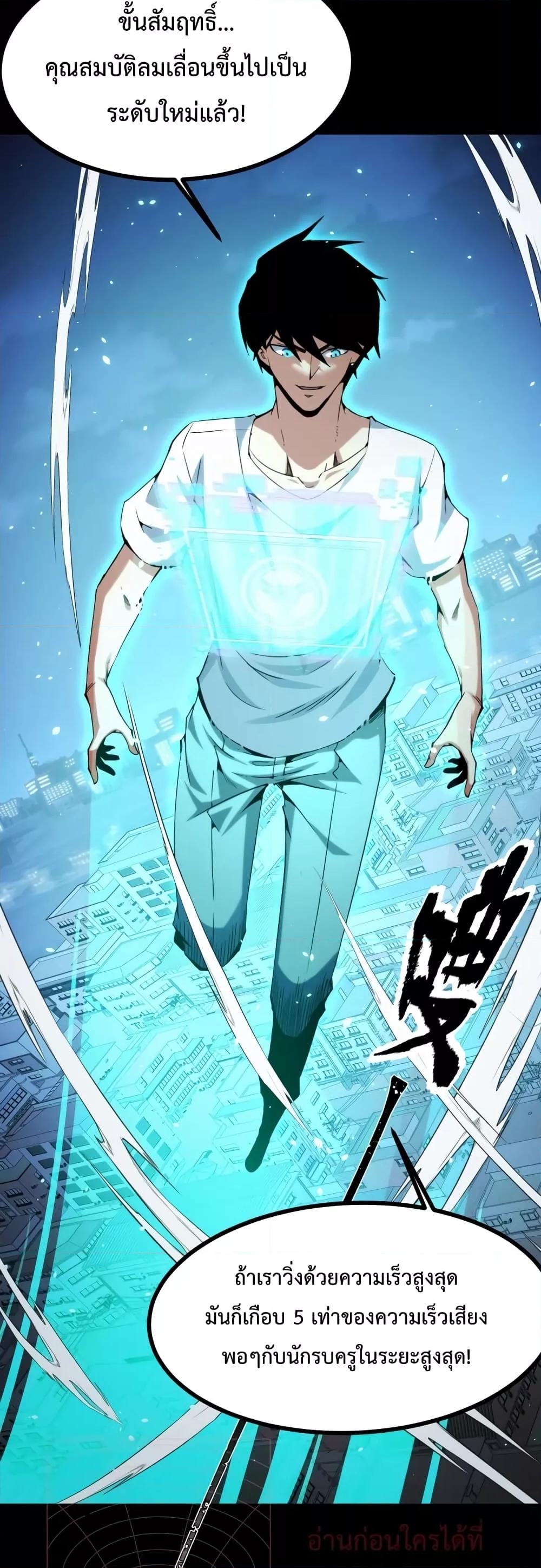 Manga-lc-com อ่านมังงะ อ่านการ์ตูน ออนไลน์ ฟรี Talent Reaper – ระบบสะสมพรสวรรค์สุดแกร่ง ตอนที่ 1 2 3 4 5 6 7 8 9 10 11 12 13 14 ฟรี ไม่มีโฆษณา Manga-lc - อ่าน มังงะ อ่าน การ์ตูน ออนไลน์ อ่านมังงะ ฟรี