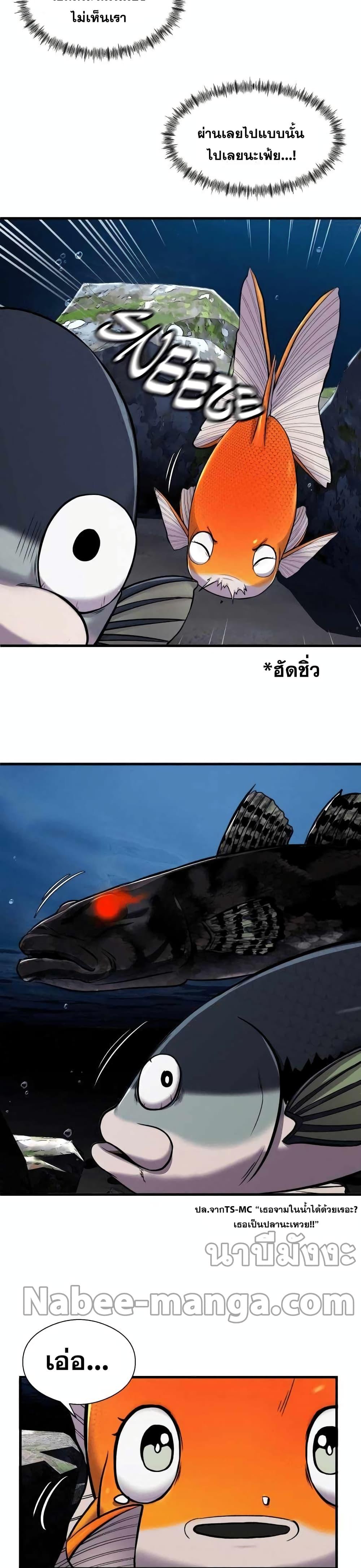 Manga-lc-com อ่านมังงะ อ่านการ์ตูน ออนไลน์ ฟรี Surviving As a Fish ตอนที่ 1 2 3 4 5 6 7 8 9 10 11 12 13 14 ฟรี ไม่มีโฆษณา Manga-lc - อ่าน มังงะ อ่าน การ์ตูน ออนไลน์ อ่านมังงะ ฟรี