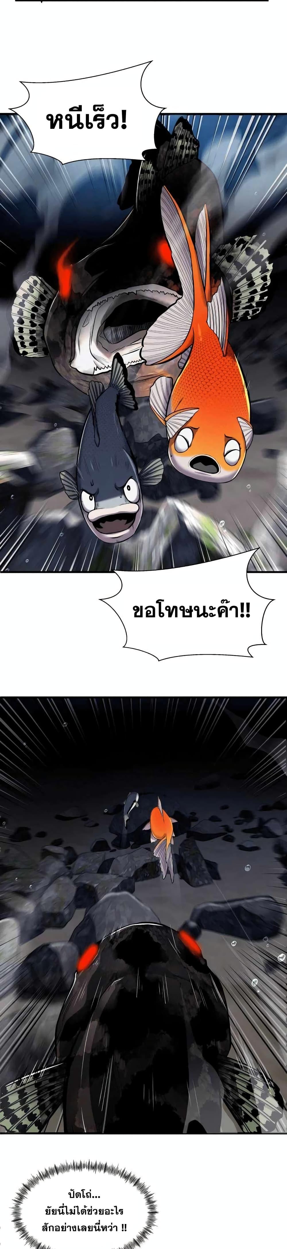 Manga-lc-com อ่านมังงะ อ่านการ์ตูน ออนไลน์ ฟรี Surviving As a Fish ตอนที่ 1 2 3 4 5 6 7 8 9 10 11 12 13 14 ฟรี ไม่มีโฆษณา Manga-lc - อ่าน มังงะ อ่าน การ์ตูน ออนไลน์ อ่านมังงะ ฟรี