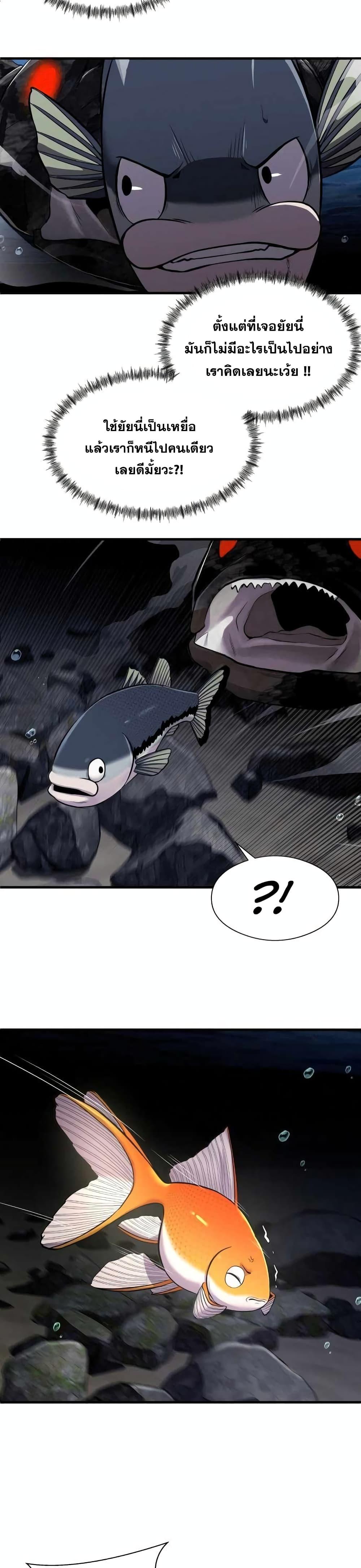 Manga-lc-com อ่านมังงะ อ่านการ์ตูน ออนไลน์ ฟรี Surviving As a Fish ตอนที่ 1 2 3 4 5 6 7 8 9 10 11 12 13 14 ฟรี ไม่มีโฆษณา Manga-lc - อ่าน มังงะ อ่าน การ์ตูน ออนไลน์ อ่านมังงะ ฟรี