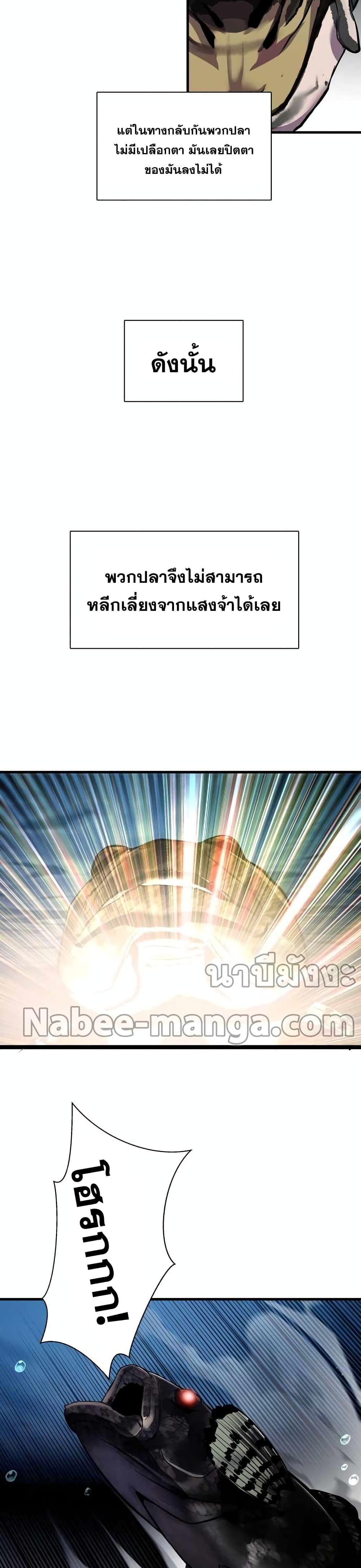 Manga-lc-com อ่านมังงะ อ่านการ์ตูน ออนไลน์ ฟรี Surviving As a Fish ตอนที่ 1 2 3 4 5 6 7 8 9 10 11 12 13 14 ฟรี ไม่มีโฆษณา Manga-lc - อ่าน มังงะ อ่าน การ์ตูน ออนไลน์ อ่านมังงะ ฟรี