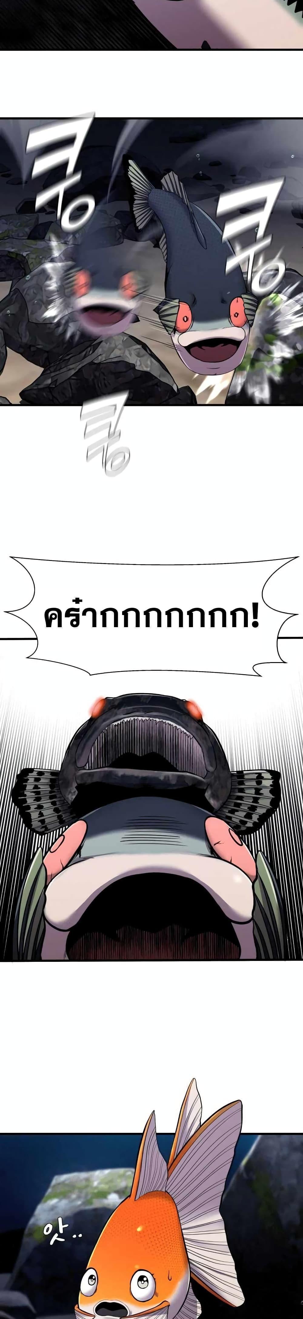 Manga-lc-com อ่านมังงะ อ่านการ์ตูน ออนไลน์ ฟรี Surviving As a Fish ตอนที่ 1 2 3 4 5 6 7 8 9 10 11 12 13 14 ฟรี ไม่มีโฆษณา Manga-lc - อ่าน มังงะ อ่าน การ์ตูน ออนไลน์ อ่านมังงะ ฟรี