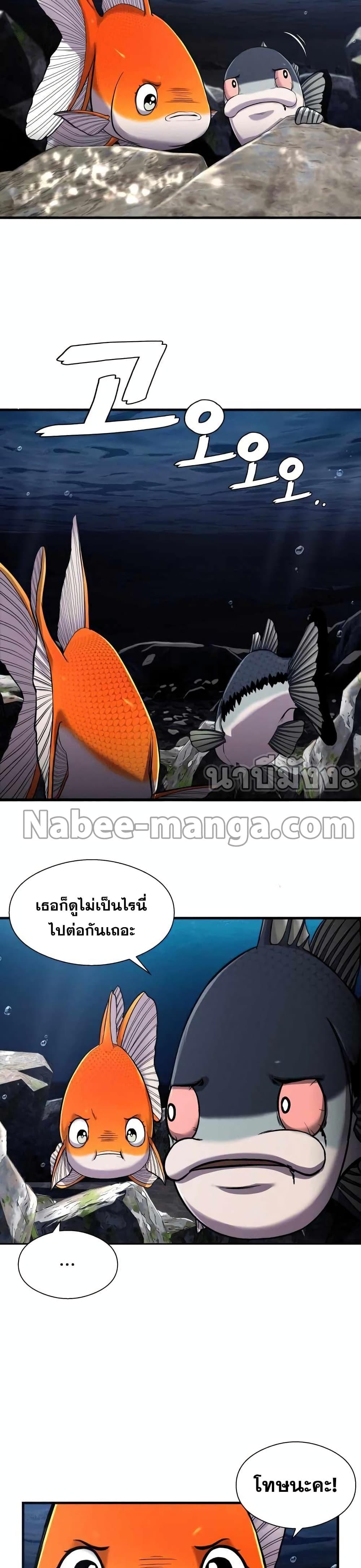 Manga-lc-com อ่านมังงะ อ่านการ์ตูน ออนไลน์ ฟรี Surviving As a Fish ตอนที่ 1 2 3 4 5 6 7 8 9 10 11 12 13 14 ฟรี ไม่มีโฆษณา Manga-lc - อ่าน มังงะ อ่าน การ์ตูน ออนไลน์ อ่านมังงะ ฟรี