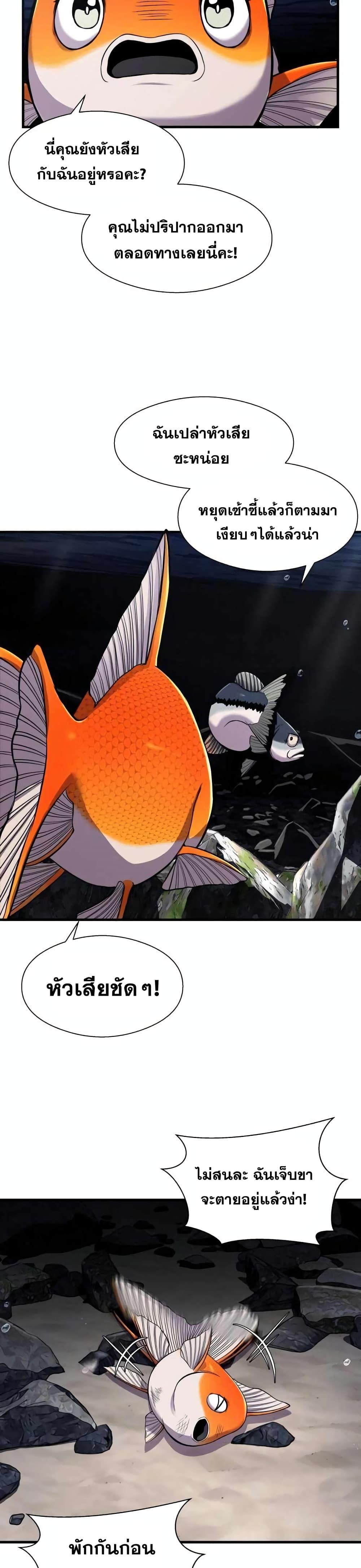 Manga-lc-com อ่านมังงะ อ่านการ์ตูน ออนไลน์ ฟรี Surviving As a Fish ตอนที่ 1 2 3 4 5 6 7 8 9 10 11 12 13 14 ฟรี ไม่มีโฆษณา Manga-lc - อ่าน มังงะ อ่าน การ์ตูน ออนไลน์ อ่านมังงะ ฟรี