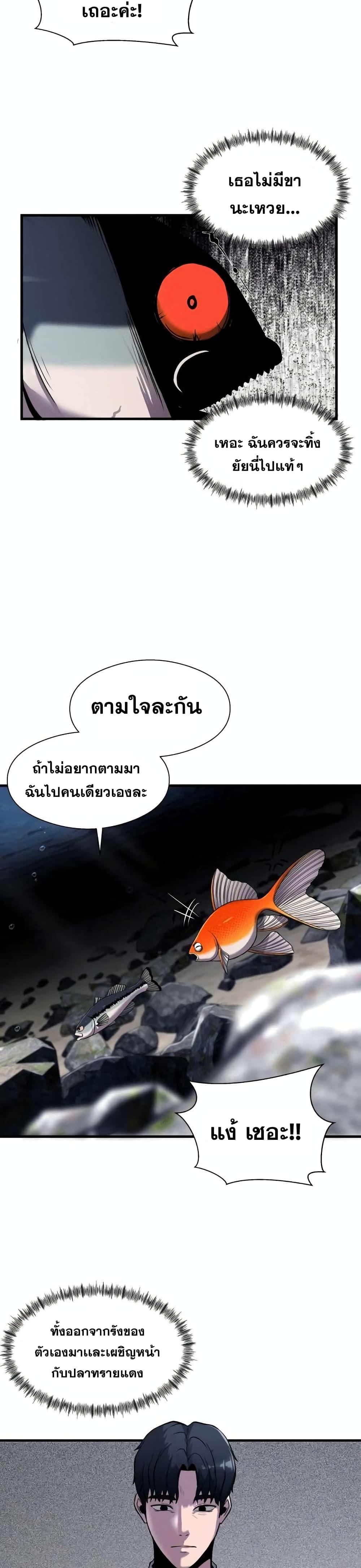 Manga-lc-com อ่านมังงะ อ่านการ์ตูน ออนไลน์ ฟรี Surviving As a Fish ตอนที่ 1 2 3 4 5 6 7 8 9 10 11 12 13 14 ฟรี ไม่มีโฆษณา Manga-lc - อ่าน มังงะ อ่าน การ์ตูน ออนไลน์ อ่านมังงะ ฟรี