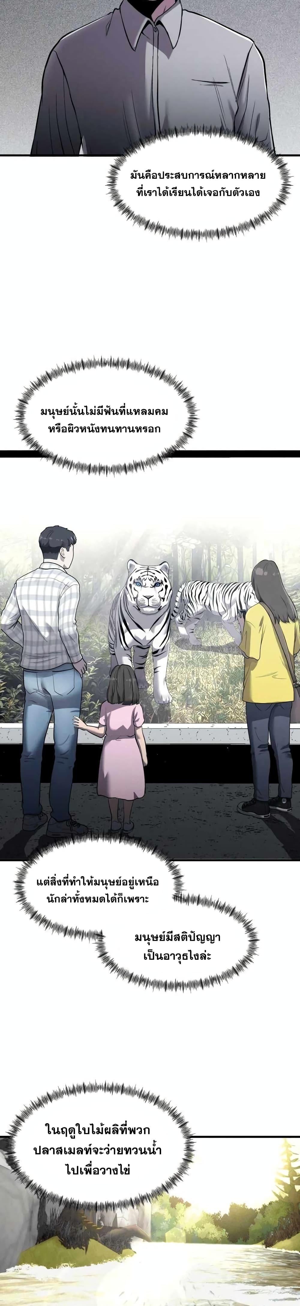 Manga-lc-com อ่านมังงะ อ่านการ์ตูน ออนไลน์ ฟรี Surviving As a Fish ตอนที่ 1 2 3 4 5 6 7 8 9 10 11 12 13 14 ฟรี ไม่มีโฆษณา Manga-lc - อ่าน มังงะ อ่าน การ์ตูน ออนไลน์ อ่านมังงะ ฟรี