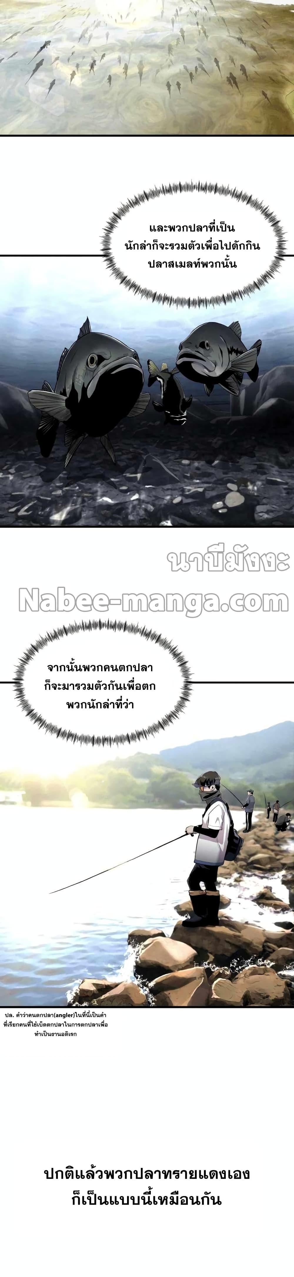 Manga-lc-com อ่านมังงะ อ่านการ์ตูน ออนไลน์ ฟรี Surviving As a Fish ตอนที่ 1 2 3 4 5 6 7 8 9 10 11 12 13 14 ฟรี ไม่มีโฆษณา Manga-lc - อ่าน มังงะ อ่าน การ์ตูน ออนไลน์ อ่านมังงะ ฟรี