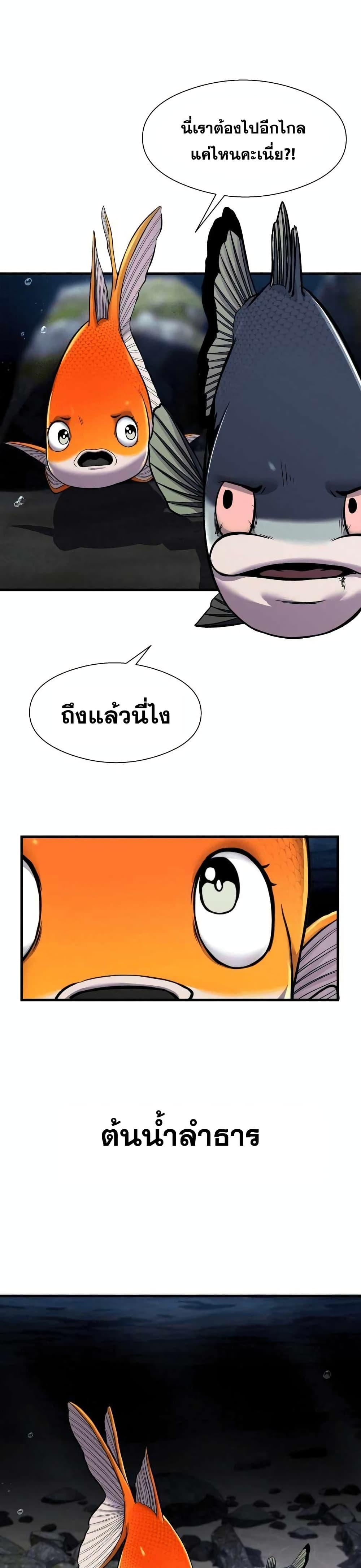 Manga-lc-com อ่านมังงะ อ่านการ์ตูน ออนไลน์ ฟรี Surviving As a Fish ตอนที่ 1 2 3 4 5 6 7 8 9 10 11 12 13 14 ฟรี ไม่มีโฆษณา Manga-lc - อ่าน มังงะ อ่าน การ์ตูน ออนไลน์ อ่านมังงะ ฟรี