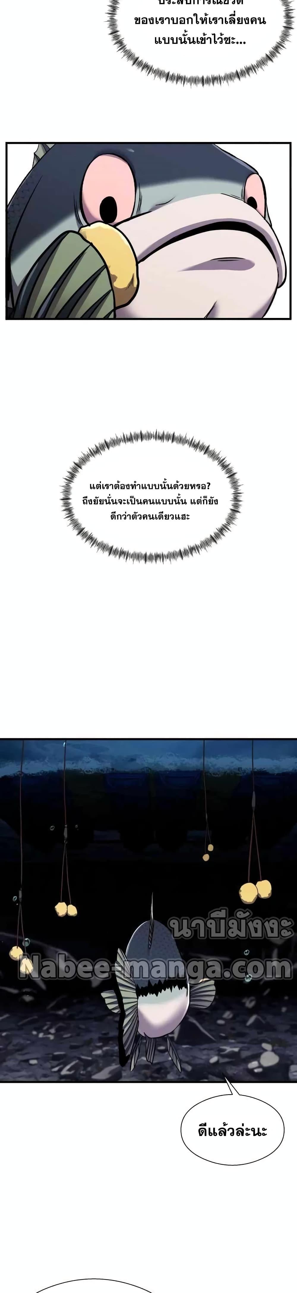 Manga-lc-com อ่านมังงะ อ่านการ์ตูน ออนไลน์ ฟรี Surviving As a Fish ตอนที่ 1 2 3 4 5 6 7 8 9 10 11 12 13 14 ฟรี ไม่มีโฆษณา Manga-lc - อ่าน มังงะ อ่าน การ์ตูน ออนไลน์ อ่านมังงะ ฟรี