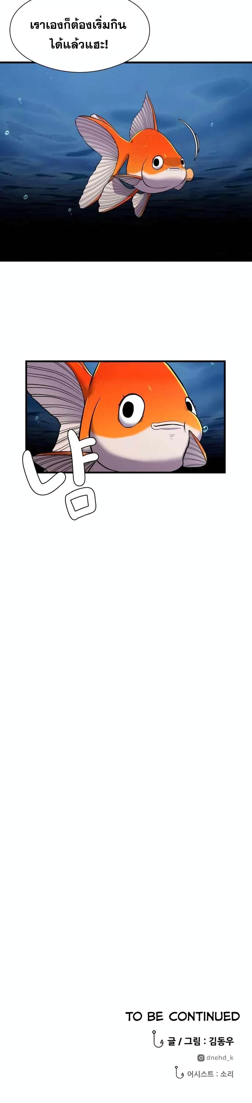 Manga-lc-com อ่านมังงะ อ่านการ์ตูน ออนไลน์ ฟรี Surviving As a Fish ตอนที่ 1 2 3 4 5 6 7 8 9 10 11 12 13 14 ฟรี ไม่มีโฆษณา Manga-lc - อ่าน มังงะ อ่าน การ์ตูน ออนไลน์ อ่านมังงะ ฟรี