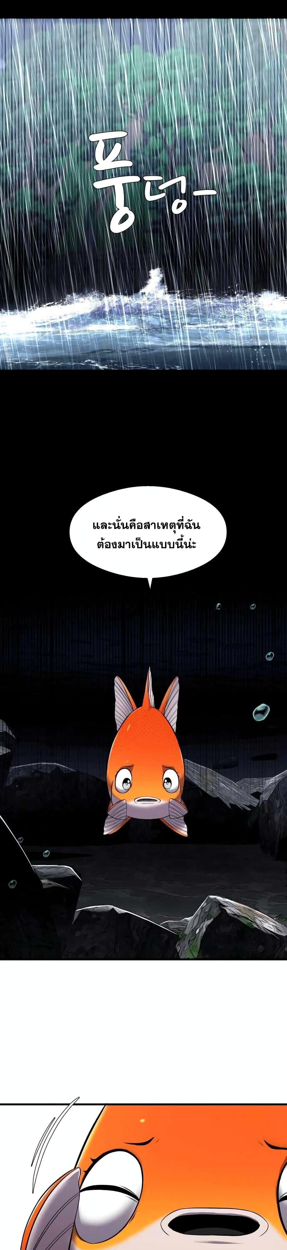 Manga-lc-com อ่านมังงะ อ่านการ์ตูน ออนไลน์ ฟรี Surviving As a Fish ตอนที่ 1 2 3 4 5 6 7 8 9 10 11 12 13 14 ฟรี ไม่มีโฆษณา Manga-lc - อ่าน มังงะ อ่าน การ์ตูน ออนไลน์ อ่านมังงะ ฟรี
