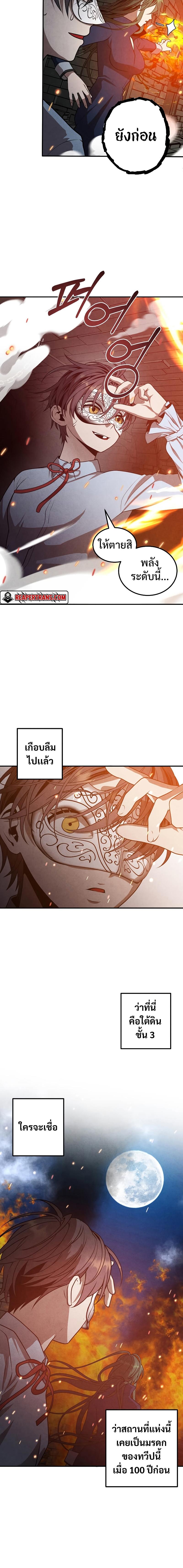 Manga-lc-com อ่านมังงะ อ่านการ์ตูน ออนไลน์ ฟรี Legendary Youngest Son of the Marquis House ตอนที่ 1 2 3 4 5 6 7 8 9 10 11 12 13 14 ฟรี ไม่มีโฆษณา Manga-lc - อ่าน มังงะ อ่าน การ์ตูน ออนไลน์ อ่านมังงะ ฟรี