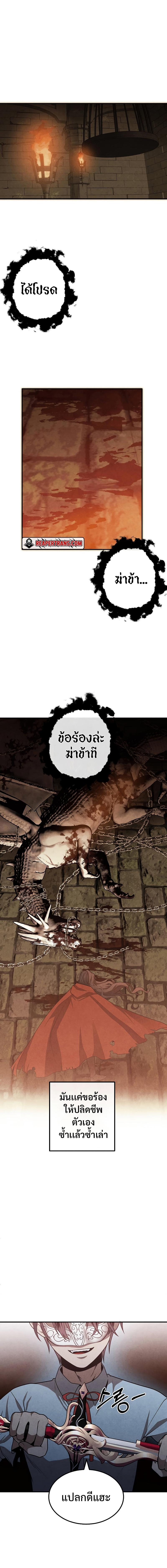 Manga-lc-com อ่านมังงะ อ่านการ์ตูน ออนไลน์ ฟรี Legendary Youngest Son of the Marquis House ตอนที่ 1 2 3 4 5 6 7 8 9 10 11 12 13 14 ฟรี ไม่มีโฆษณา Manga-lc - อ่าน มังงะ อ่าน การ์ตูน ออนไลน์ อ่านมังงะ ฟรี