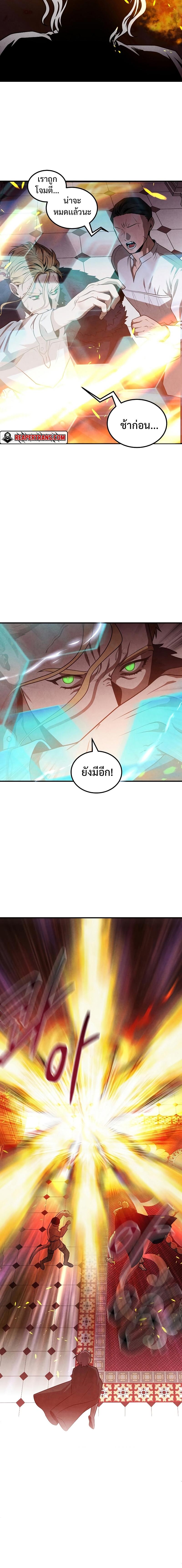 Manga-lc-com อ่านมังงะ อ่านการ์ตูน ออนไลน์ ฟรี Legendary Youngest Son of the Marquis House ตอนที่ 1 2 3 4 5 6 7 8 9 10 11 12 13 14 ฟรี ไม่มีโฆษณา Manga-lc - อ่าน มังงะ อ่าน การ์ตูน ออนไลน์ อ่านมังงะ ฟรี