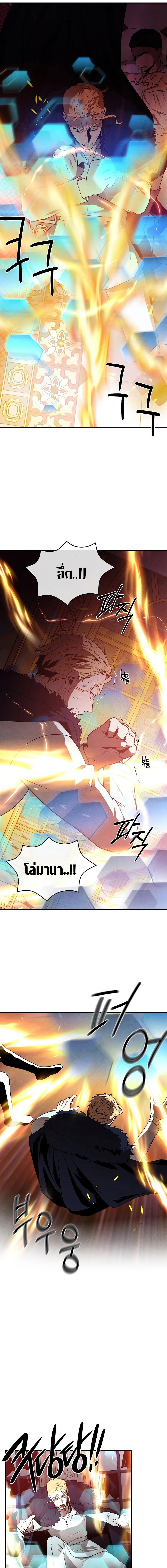 Manga-lc-com อ่านมังงะ อ่านการ์ตูน ออนไลน์ ฟรี Legendary Youngest Son of the Marquis House ตอนที่ 1 2 3 4 5 6 7 8 9 10 11 12 13 14 ฟรี ไม่มีโฆษณา Manga-lc - อ่าน มังงะ อ่าน การ์ตูน ออนไลน์ อ่านมังงะ ฟรี