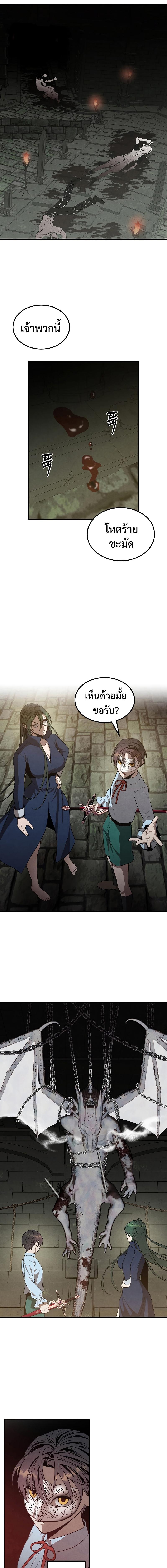 Manga-lc-com อ่านมังงะ อ่านการ์ตูน ออนไลน์ ฟรี Legendary Youngest Son of the Marquis House ตอนที่ 1 2 3 4 5 6 7 8 9 10 11 12 13 14 ฟรี ไม่มีโฆษณา Manga-lc - อ่าน มังงะ อ่าน การ์ตูน ออนไลน์ อ่านมังงะ ฟรี