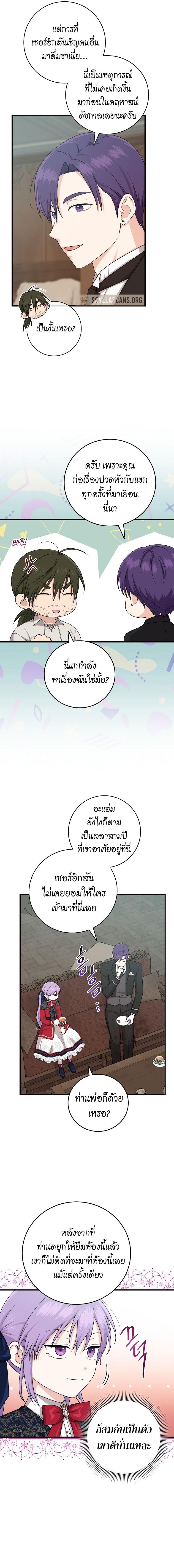 Manga-lc-com อ่านมังงะ อ่านการ์ตูน ออนไลน์ ฟรี I Played the Role of the Adopted Daughter Too Well ตอนที่ 1 2 3 4 5 6 7 8 9 10 11 12 13 14 ฟรี ไม่มีโฆษณา Manga-lc - อ่าน มังงะ อ่าน การ์ตูน ออนไลน์ อ่านมังงะ ฟรี