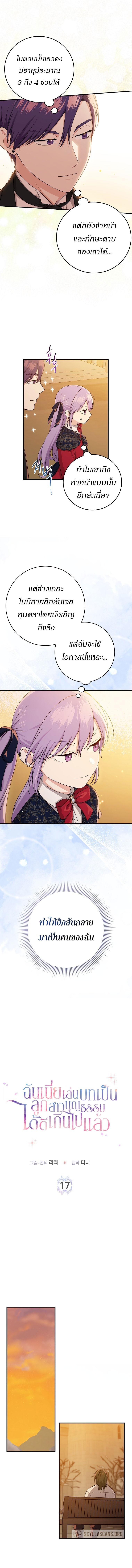 Manga-lc-com อ่านมังงะ อ่านการ์ตูน ออนไลน์ ฟรี I Played the Role of the Adopted Daughter Too Well ตอนที่ 1 2 3 4 5 6 7 8 9 10 11 12 13 14 ฟรี ไม่มีโฆษณา Manga-lc - อ่าน มังงะ อ่าน การ์ตูน ออนไลน์ อ่านมังงะ ฟรี
