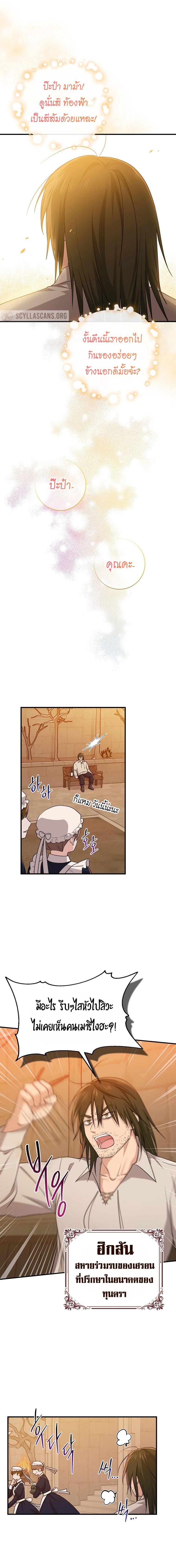 Manga-lc-com อ่านมังงะ อ่านการ์ตูน ออนไลน์ ฟรี I Played the Role of the Adopted Daughter Too Well ตอนที่ 1 2 3 4 5 6 7 8 9 10 11 12 13 14 ฟรี ไม่มีโฆษณา Manga-lc - อ่าน มังงะ อ่าน การ์ตูน ออนไลน์ อ่านมังงะ ฟรี
