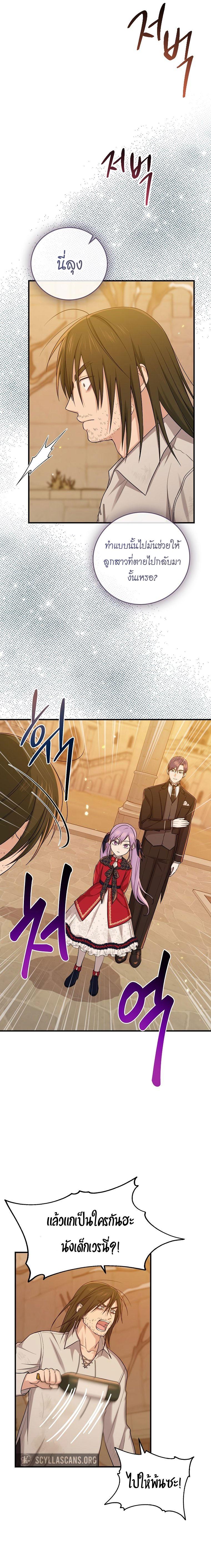 Manga-lc-com อ่านมังงะ อ่านการ์ตูน ออนไลน์ ฟรี I Played the Role of the Adopted Daughter Too Well ตอนที่ 1 2 3 4 5 6 7 8 9 10 11 12 13 14 ฟรี ไม่มีโฆษณา Manga-lc - อ่าน มังงะ อ่าน การ์ตูน ออนไลน์ อ่านมังงะ ฟรี