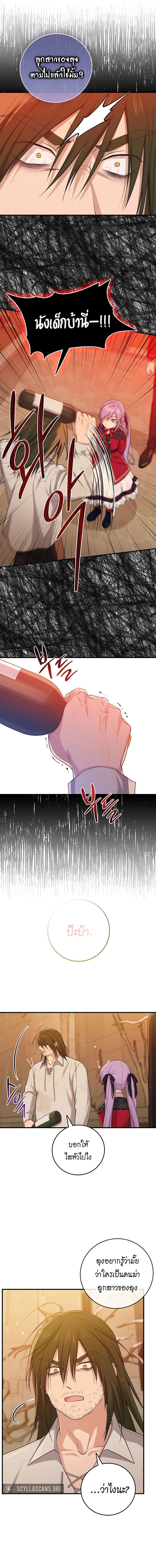 Manga-lc-com อ่านมังงะ อ่านการ์ตูน ออนไลน์ ฟรี I Played the Role of the Adopted Daughter Too Well ตอนที่ 1 2 3 4 5 6 7 8 9 10 11 12 13 14 ฟรี ไม่มีโฆษณา Manga-lc - อ่าน มังงะ อ่าน การ์ตูน ออนไลน์ อ่านมังงะ ฟรี