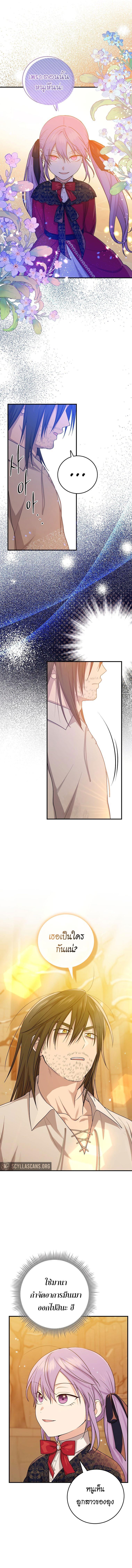 Manga-lc-com อ่านมังงะ อ่านการ์ตูน ออนไลน์ ฟรี I Played the Role of the Adopted Daughter Too Well ตอนที่ 1 2 3 4 5 6 7 8 9 10 11 12 13 14 ฟรี ไม่มีโฆษณา Manga-lc - อ่าน มังงะ อ่าน การ์ตูน ออนไลน์ อ่านมังงะ ฟรี