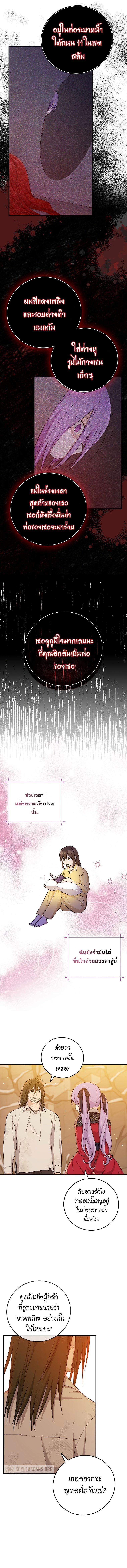 Manga-lc-com อ่านมังงะ อ่านการ์ตูน ออนไลน์ ฟรี I Played the Role of the Adopted Daughter Too Well ตอนที่ 1 2 3 4 5 6 7 8 9 10 11 12 13 14 ฟรี ไม่มีโฆษณา Manga-lc - อ่าน มังงะ อ่าน การ์ตูน ออนไลน์ อ่านมังงะ ฟรี