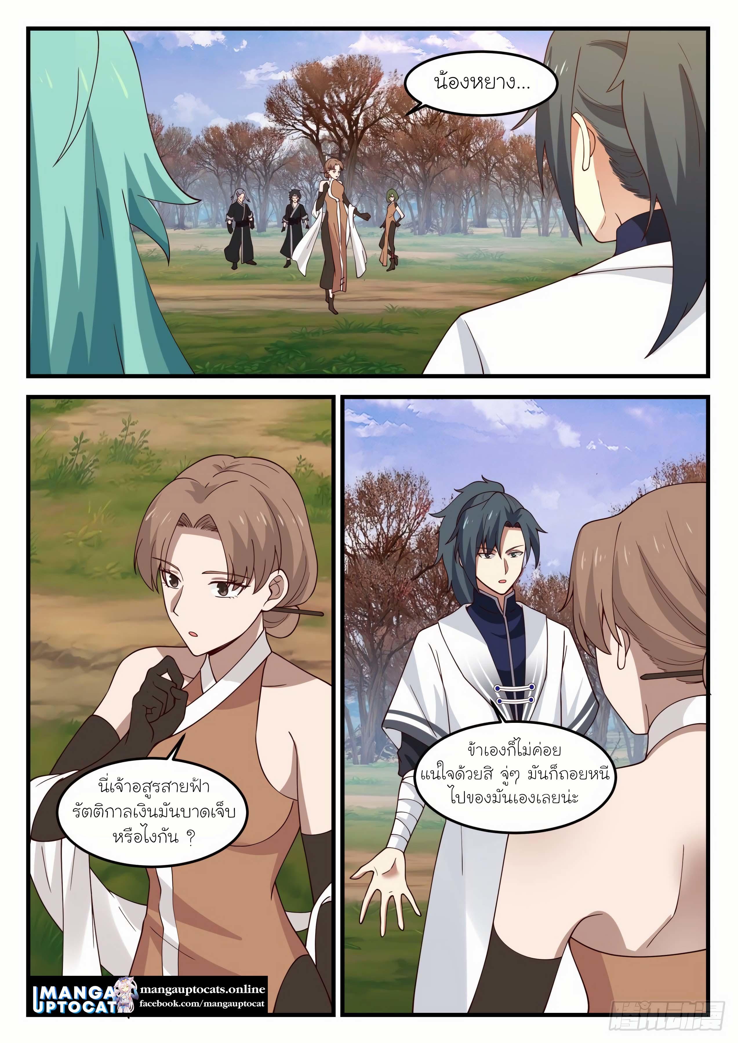 Manga-lc-com อ่านมังงะ อ่านการ์ตูน ออนไลน์ ฟรี Martial Peak ตอนที่ 1 2 3 4 5 6 7 8 9 10 11 12 13 14 ฟรี ไม่มีโฆษณา Manga-lc - อ่าน มังงะ อ่าน การ์ตูน ออนไลน์ อ่านมังงะ ฟรี