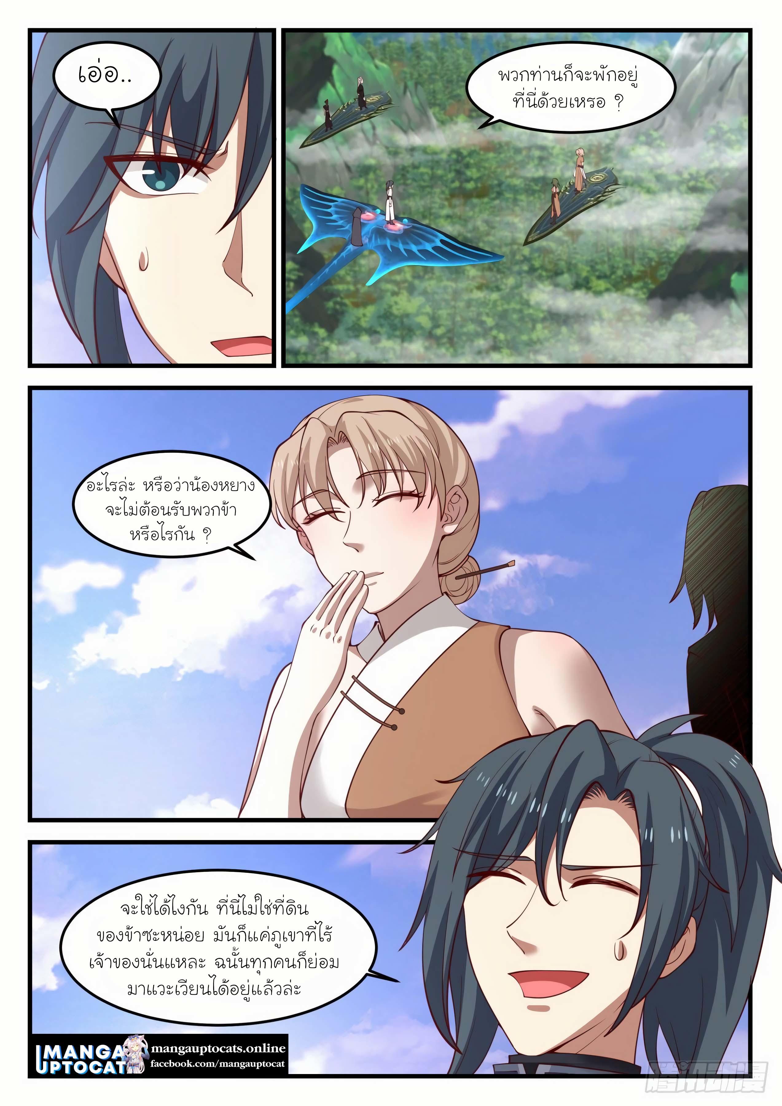 Manga-lc-com อ่านมังงะ อ่านการ์ตูน ออนไลน์ ฟรี Martial Peak ตอนที่ 1 2 3 4 5 6 7 8 9 10 11 12 13 14 ฟรี ไม่มีโฆษณา Manga-lc - อ่าน มังงะ อ่าน การ์ตูน ออนไลน์ อ่านมังงะ ฟรี