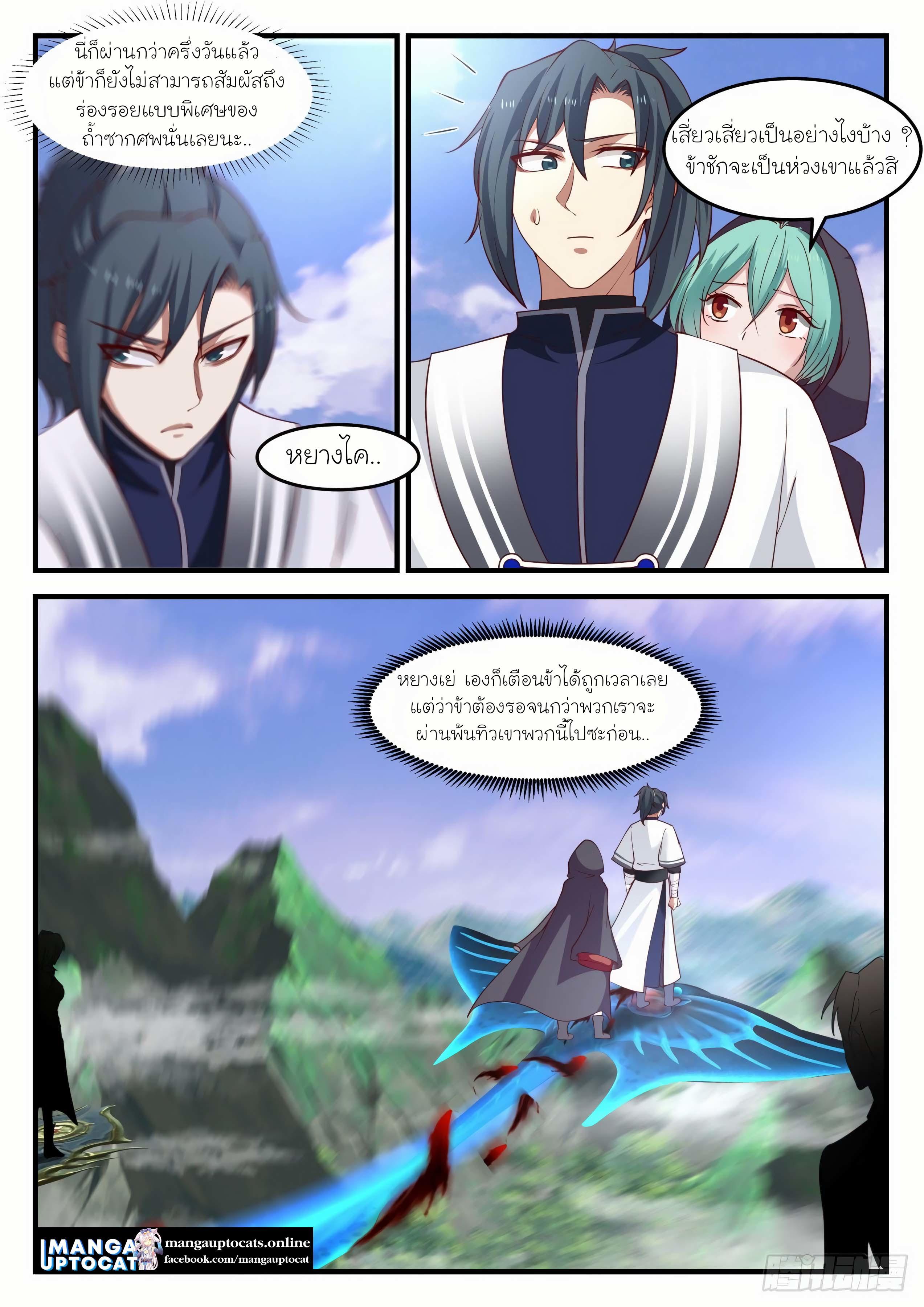 Manga-lc-com อ่านมังงะ อ่านการ์ตูน ออนไลน์ ฟรี Martial Peak ตอนที่ 1 2 3 4 5 6 7 8 9 10 11 12 13 14 ฟรี ไม่มีโฆษณา Manga-lc - อ่าน มังงะ อ่าน การ์ตูน ออนไลน์ อ่านมังงะ ฟรี