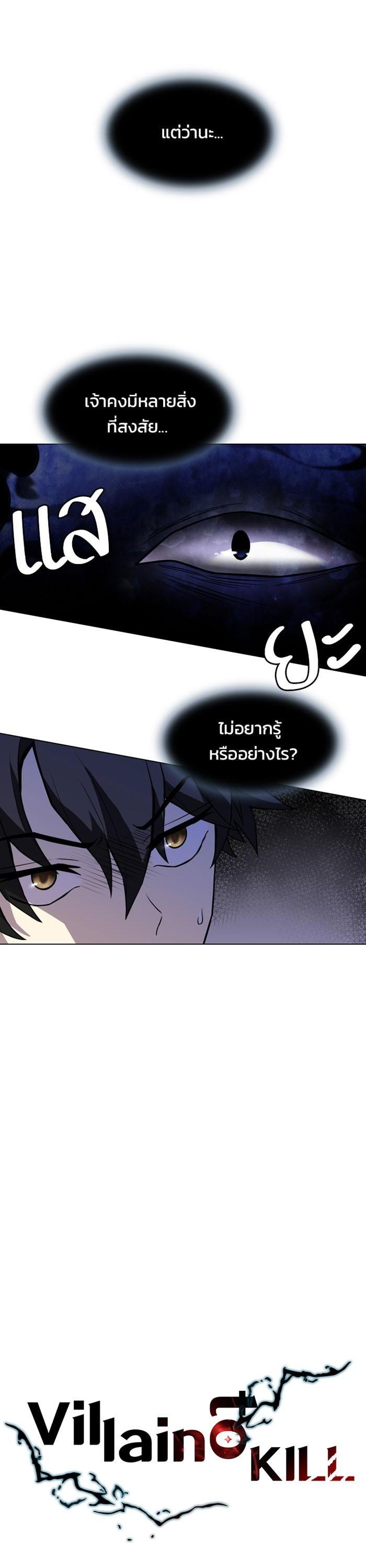 Manga-lc-com อ่านมังงะ อ่านการ์ตูน ออนไลน์ ฟรี Villain to Kill ตอนที่ 1 2 3 4 5 6 7 8 9 10 11 12 13 14 ฟรี ไม่มีโฆษณา Manga-lc - อ่าน มังงะ อ่าน การ์ตูน ออนไลน์ อ่านมังงะ ฟรี