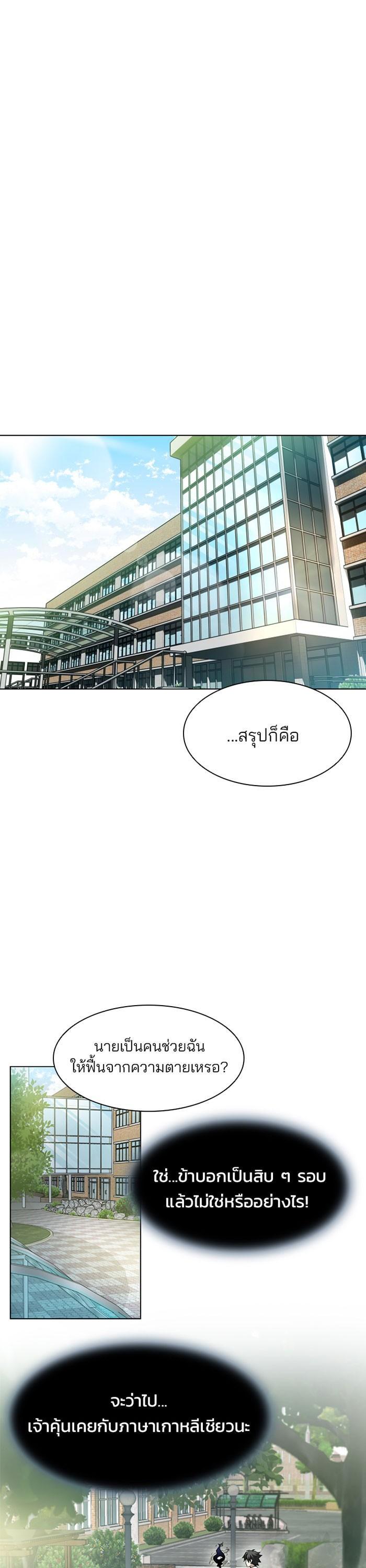Manga-lc-com อ่านมังงะ อ่านการ์ตูน ออนไลน์ ฟรี Villain to Kill ตอนที่ 1 2 3 4 5 6 7 8 9 10 11 12 13 14 ฟรี ไม่มีโฆษณา Manga-lc - อ่าน มังงะ อ่าน การ์ตูน ออนไลน์ อ่านมังงะ ฟรี