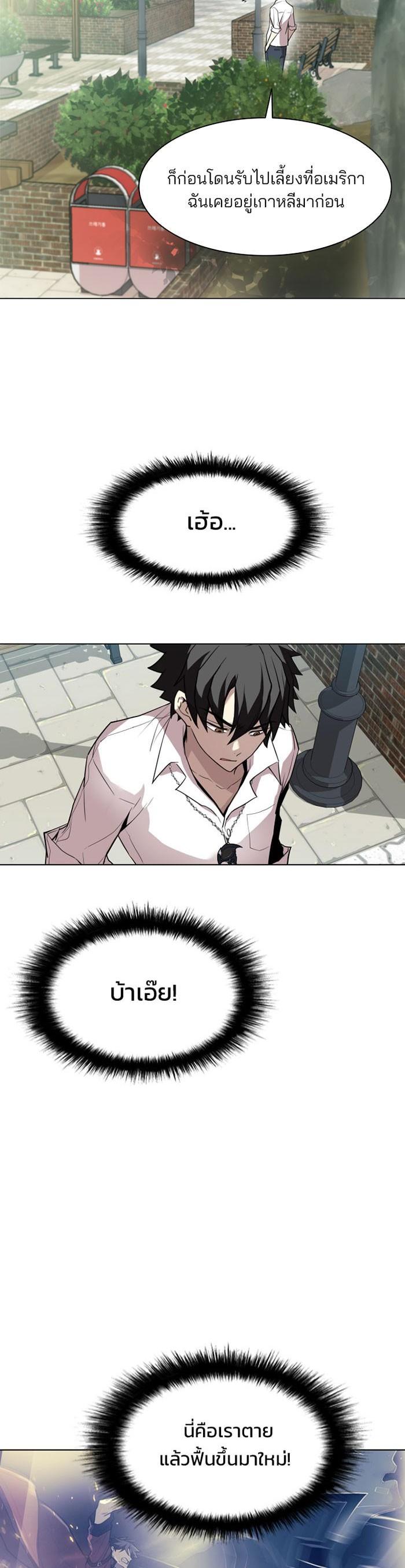 Manga-lc-com อ่านมังงะ อ่านการ์ตูน ออนไลน์ ฟรี Villain to Kill ตอนที่ 1 2 3 4 5 6 7 8 9 10 11 12 13 14 ฟรี ไม่มีโฆษณา Manga-lc - อ่าน มังงะ อ่าน การ์ตูน ออนไลน์ อ่านมังงะ ฟรี