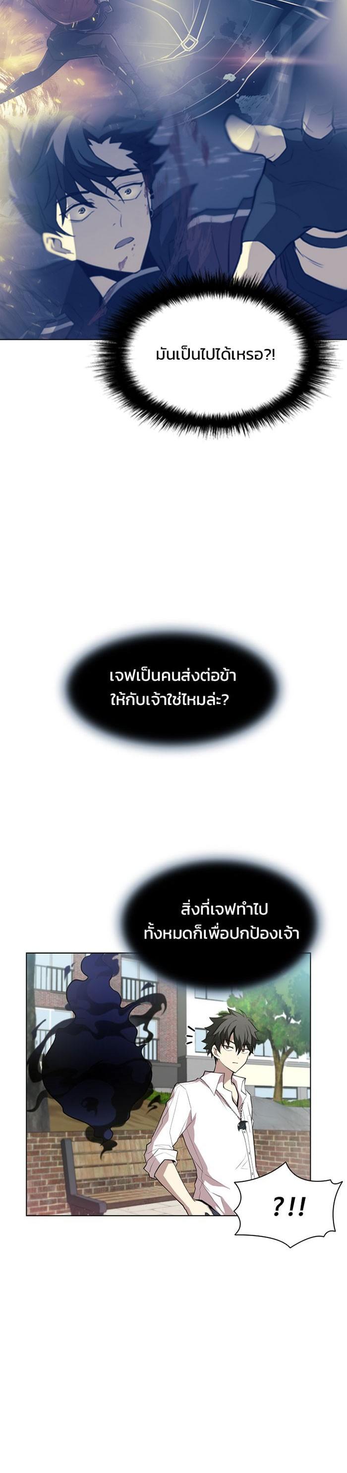 Manga-lc-com อ่านมังงะ อ่านการ์ตูน ออนไลน์ ฟรี Villain to Kill ตอนที่ 1 2 3 4 5 6 7 8 9 10 11 12 13 14 ฟรี ไม่มีโฆษณา Manga-lc - อ่าน มังงะ อ่าน การ์ตูน ออนไลน์ อ่านมังงะ ฟรี