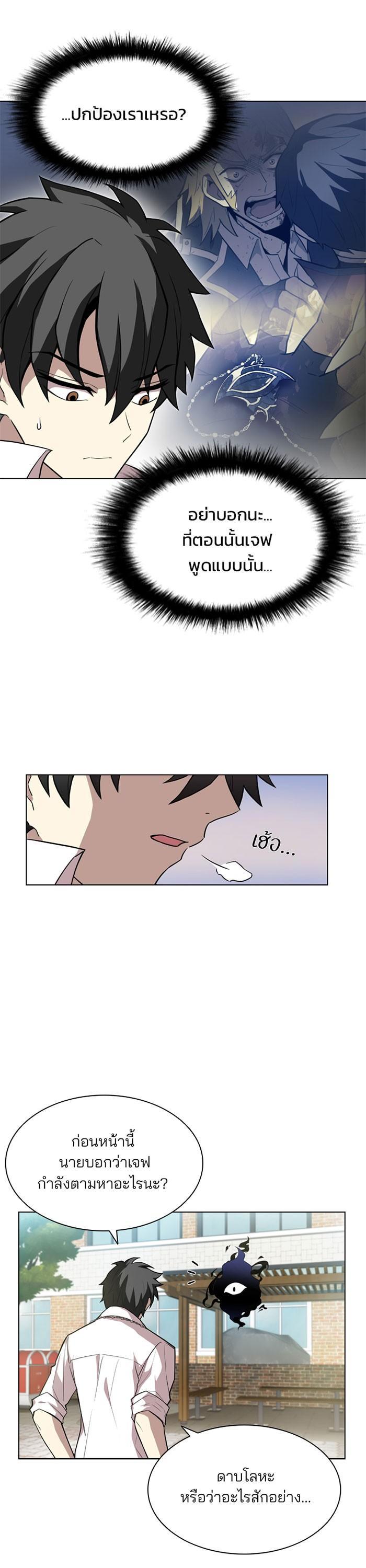 Manga-lc-com อ่านมังงะ อ่านการ์ตูน ออนไลน์ ฟรี Villain to Kill ตอนที่ 1 2 3 4 5 6 7 8 9 10 11 12 13 14 ฟรี ไม่มีโฆษณา Manga-lc - อ่าน มังงะ อ่าน การ์ตูน ออนไลน์ อ่านมังงะ ฟรี