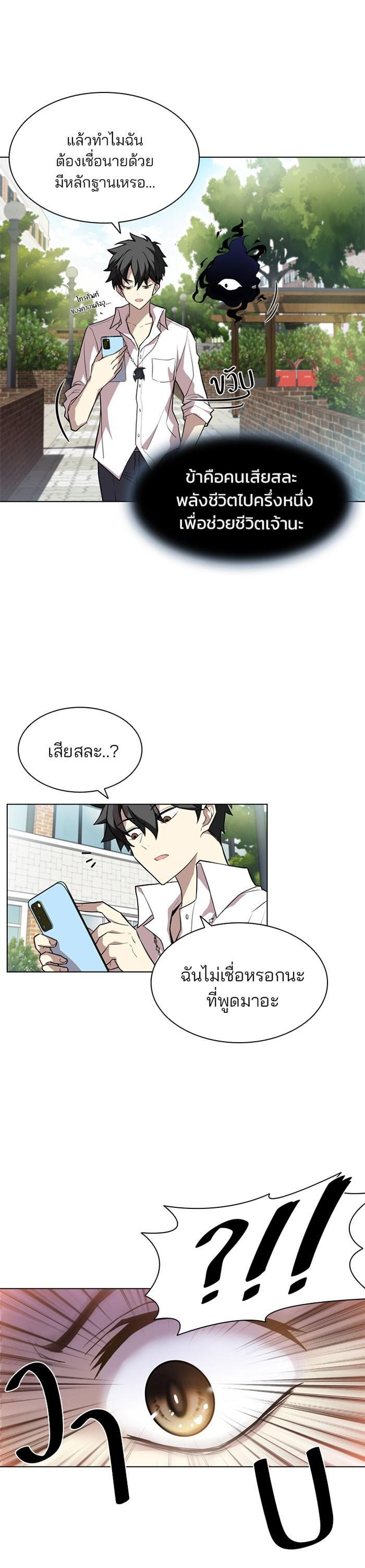 Manga-lc-com อ่านมังงะ อ่านการ์ตูน ออนไลน์ ฟรี Villain to Kill ตอนที่ 1 2 3 4 5 6 7 8 9 10 11 12 13 14 ฟรี ไม่มีโฆษณา Manga-lc - อ่าน มังงะ อ่าน การ์ตูน ออนไลน์ อ่านมังงะ ฟรี